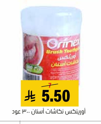 available at Al Amer Market in KSA, Saudi Arabia, Saudi - Al Hasa
