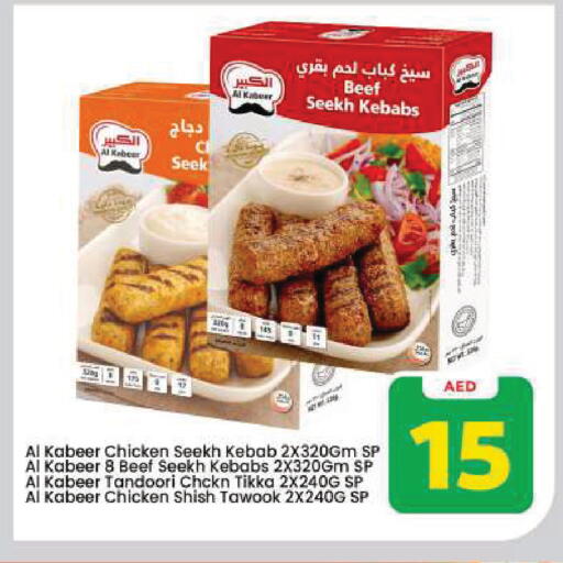 available at مارك & سيف in الإمارات العربية المتحدة , الامارات - دبي