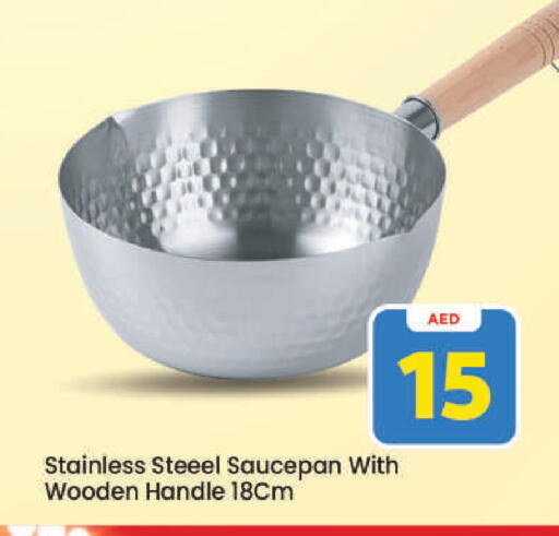 available at Mark & Save in UAE - Dubai