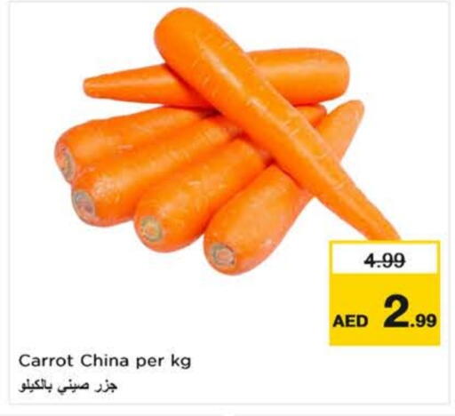 Carrot from China available at نستو هايبرماركت in الإمارات العربية المتحدة , الامارات - ٱلْعَيْن‎