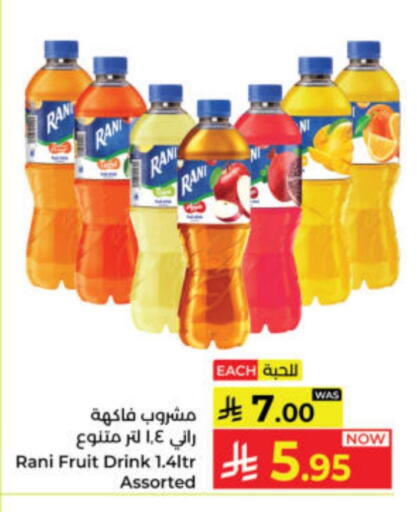 available at Kabayan Hypermarket in KSA, Saudi Arabia, Saudi - Yanbu