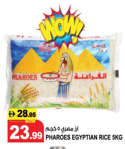available at Hashim Hypermarket in UAE - Sharjah / Ajman