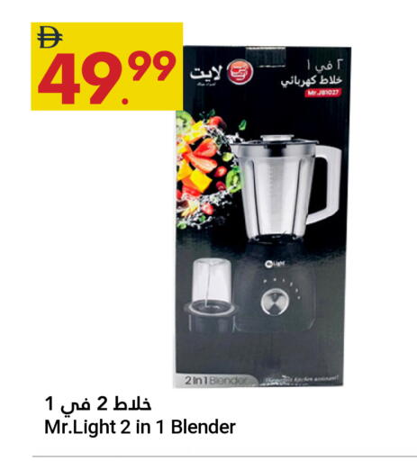 available at Grand Emirates Market in UAE - Abu Dhabi