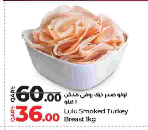 available at لولو هايبرماركت in قطر - الخور