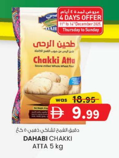 available at ك. الم. للتجارة in الإمارات العربية المتحدة , الامارات - الشارقة / عجمان