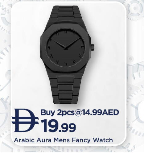 available at Mark & Save in UAE - Sharjah / Ajman
