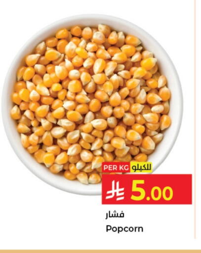available at Kabayan Hypermarket in KSA, Saudi Arabia, Saudi - Jeddah