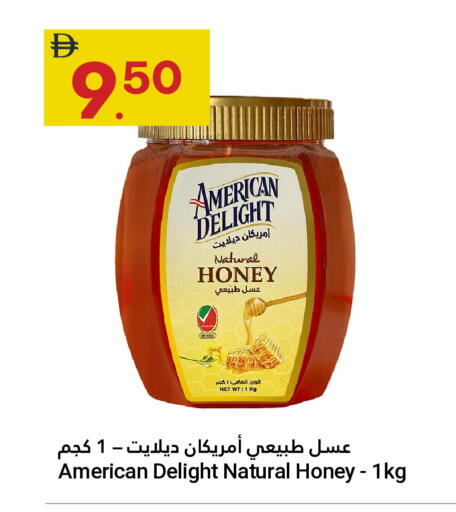 available at جراند الإمارات للتسوق in الإمارات العربية المتحدة , الامارات - أبو ظبي