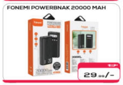 available at هايبر ماركت المدينة in الإمارات العربية المتحدة , الامارات - أبو ظبي