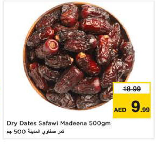 available at Last Chance  in UAE - Fujairah