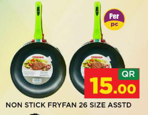 available at شوب اند سمايل هايبرماركت in قطر - الريان