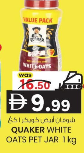 available at K.M Hypermarket in UAE - Abu Dhabi