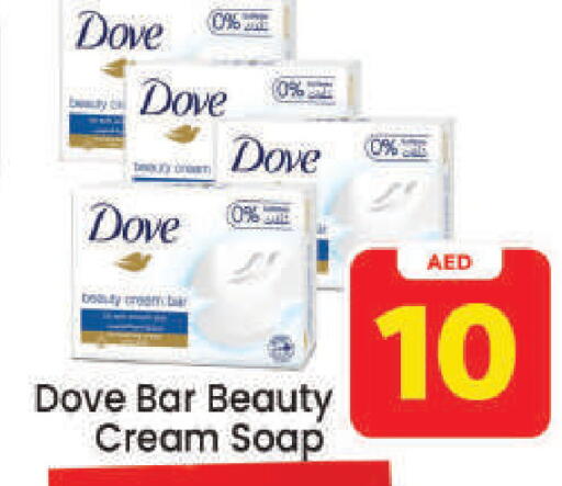 available at Mark & Save in UAE - Dubai