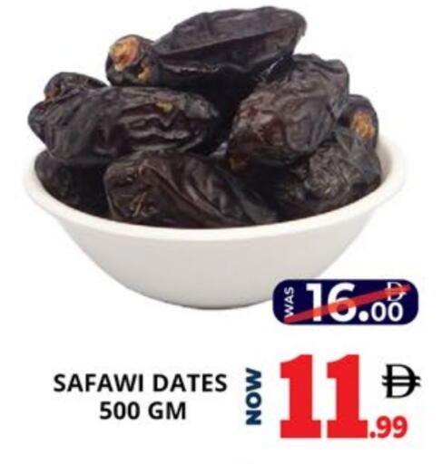 available at EXPRESS AL MADEENA HYPERMARKET LLC in UAE - Abu Dhabi