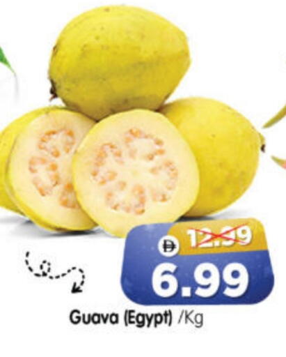 Guava from Egypt available at هايبر ماركت المدينة in الإمارات العربية المتحدة , الامارات - أبو ظبي