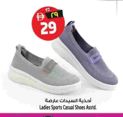 available at سفاري هايبرماركت in الإمارات العربية المتحدة , الامارات - دبي