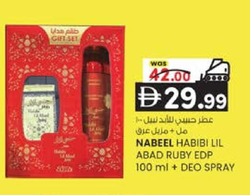 available at صفا هايبر in الإمارات العربية المتحدة , الامارات - ٱلْعَيْن‎