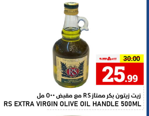 available at AL NADI HYPERMARKET in UAE - Sharjah / Ajman