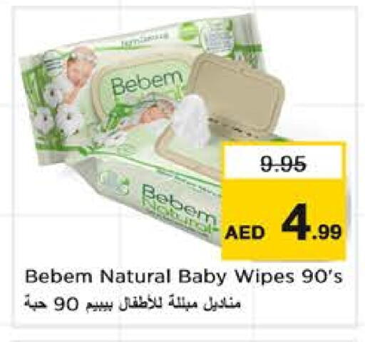 available at نستو هايبرماركت in الإمارات العربية المتحدة , الامارات - الشارقة / عجمان