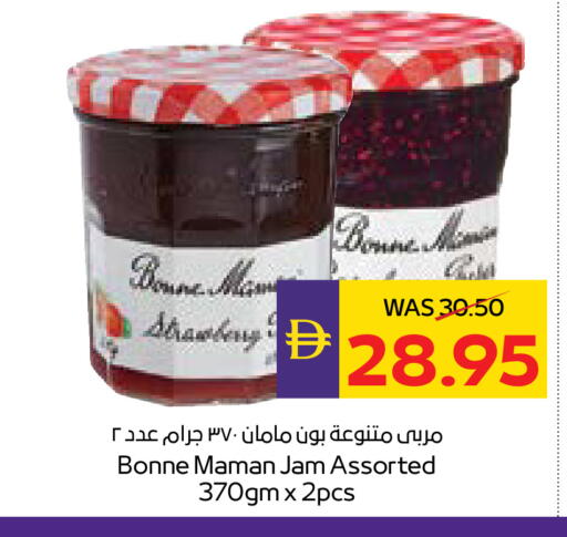 available at أدكووب in الإمارات العربية المتحدة , الامارات - أبو ظبي