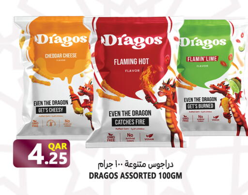 available at قصر الأغذية هايبرماركت in قطر - الخور