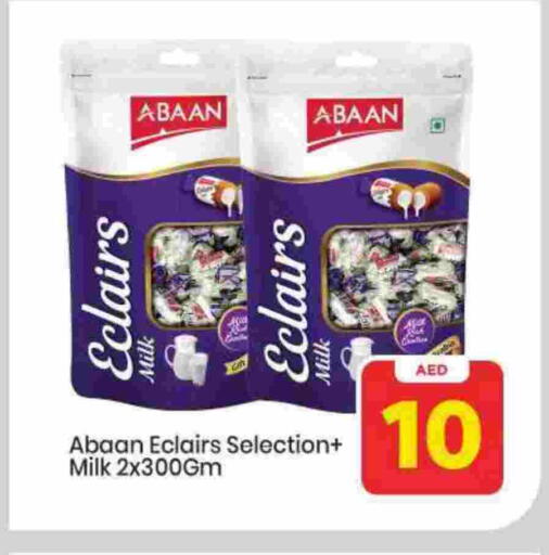 available at Mark & Save in UAE - Sharjah / Ajman