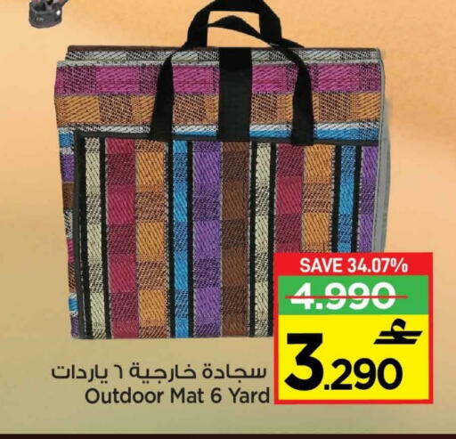 available at MARK & SAVE in Oman - Muscat