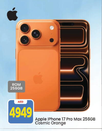Apple Orange available at Mark & Save in UAE - Sharjah / Ajman