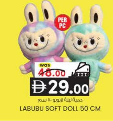 available at K M Trading  in UAE - Abu Dhabi