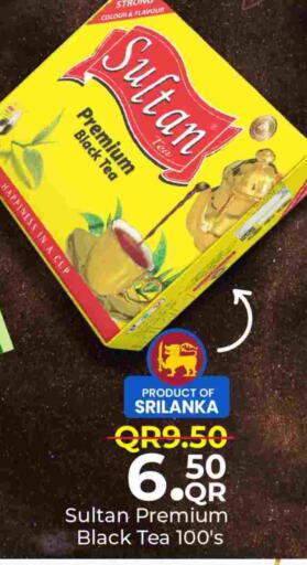 available at مركز التموين العائلي in قطر - الريان