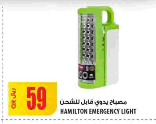 available at Al Meera in Qatar - Al Wakra