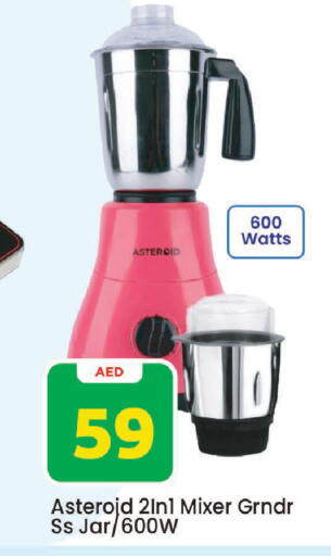 available at Mark & Save in UAE - Sharjah / Ajman