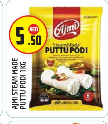 available at Baniyas Spike  in UAE - Abu Dhabi