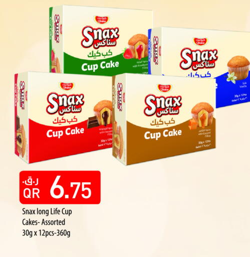 Strawberry Vanilla available at Aswaq Ramez in Qatar - Al Rayyan