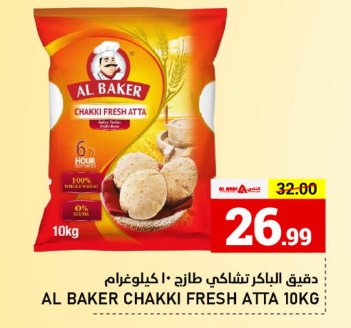 available at AL NADI HYPERMARKET in UAE - Sharjah / Ajman