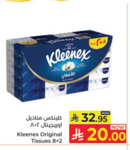available at Kabayan Hypermarket in KSA, Saudi Arabia, Saudi - Yanbu
