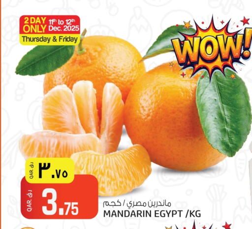 Mandarin from Egypt available at Kenz Mini Mart in Qatar - Al Rayyan