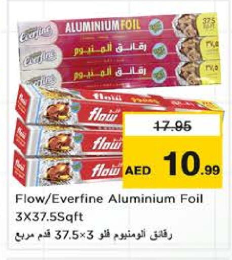 available at Nesto Hypermarket in UAE - Sharjah / Ajman
