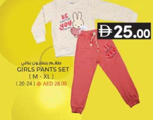 available at صفا هايبر in الإمارات العربية المتحدة , الامارات - ٱلْعَيْن‎