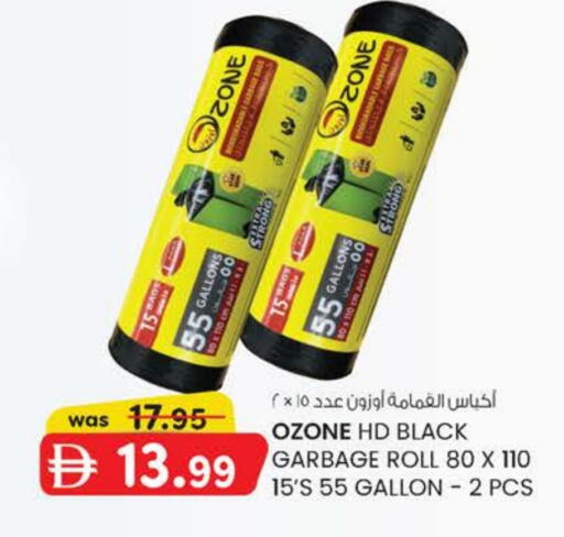 available at K M Trading  in UAE - Sharjah / Ajman