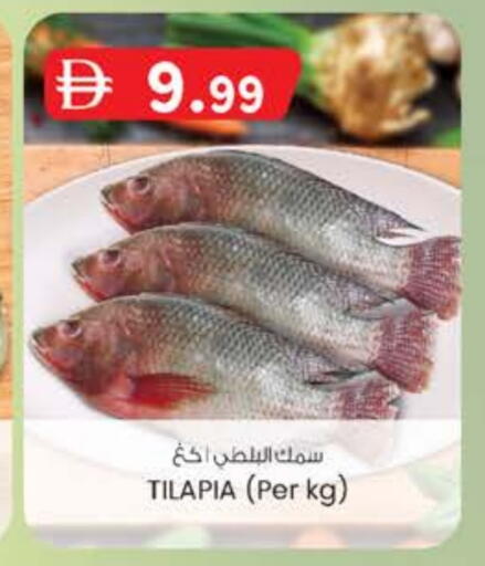 available at K M Trading  in UAE - Abu Dhabi