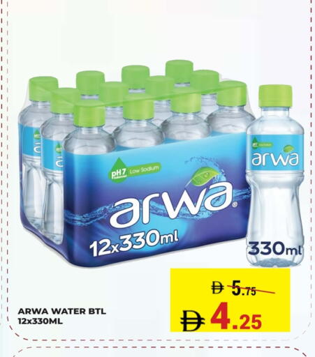 available at Kerala Hypermarket in UAE - Ras al Khaimah