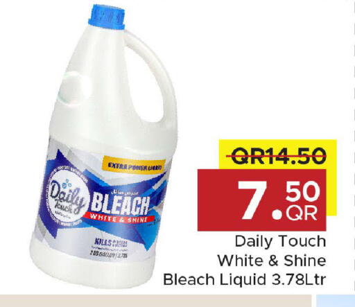 available at مركز التموين العائلي in قطر - الريان