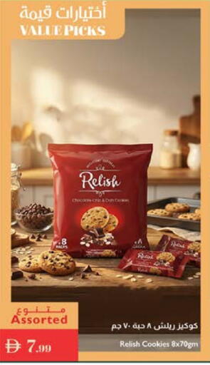 available at إسطنبول سوبرماركت in الإمارات العربية المتحدة , الامارات - رَأْس ٱلْخَيْمَة