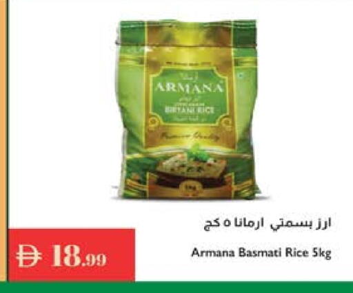 available at Istanbul Supermarket in UAE - Ras al Khaimah