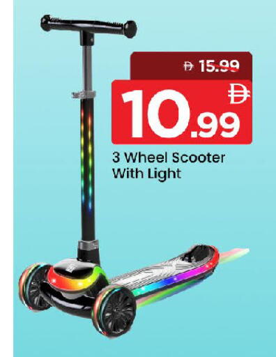 available at Mark & Save in UAE - Sharjah / Ajman