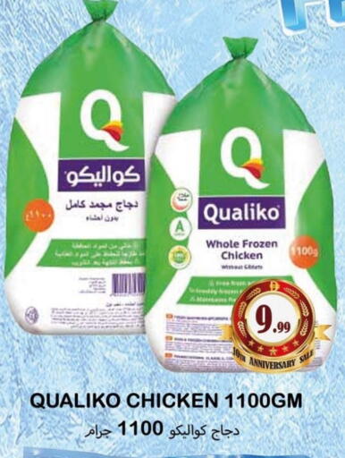 available at Souk Al Mubarak Hypermarket in UAE - Sharjah / Ajman