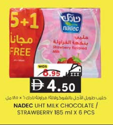 Strawberry available at Safa Hyper in UAE - Al Ain