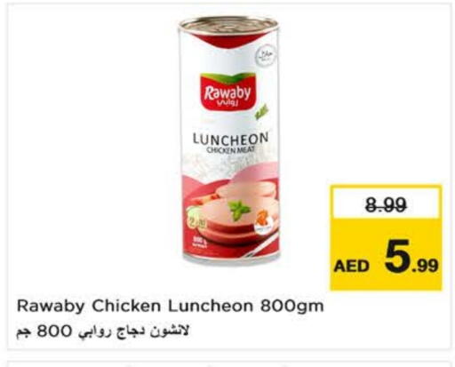 available at نستو هايبرماركت in الإمارات العربية المتحدة , الامارات - ٱلْعَيْن‎