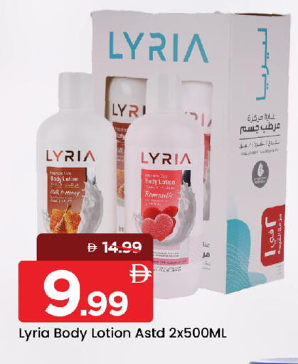 available at Mark & Save in UAE - Sharjah / Ajman